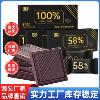 纯黑纯可可脂黑巧克力网红零食无糖精健身整箱批发团购