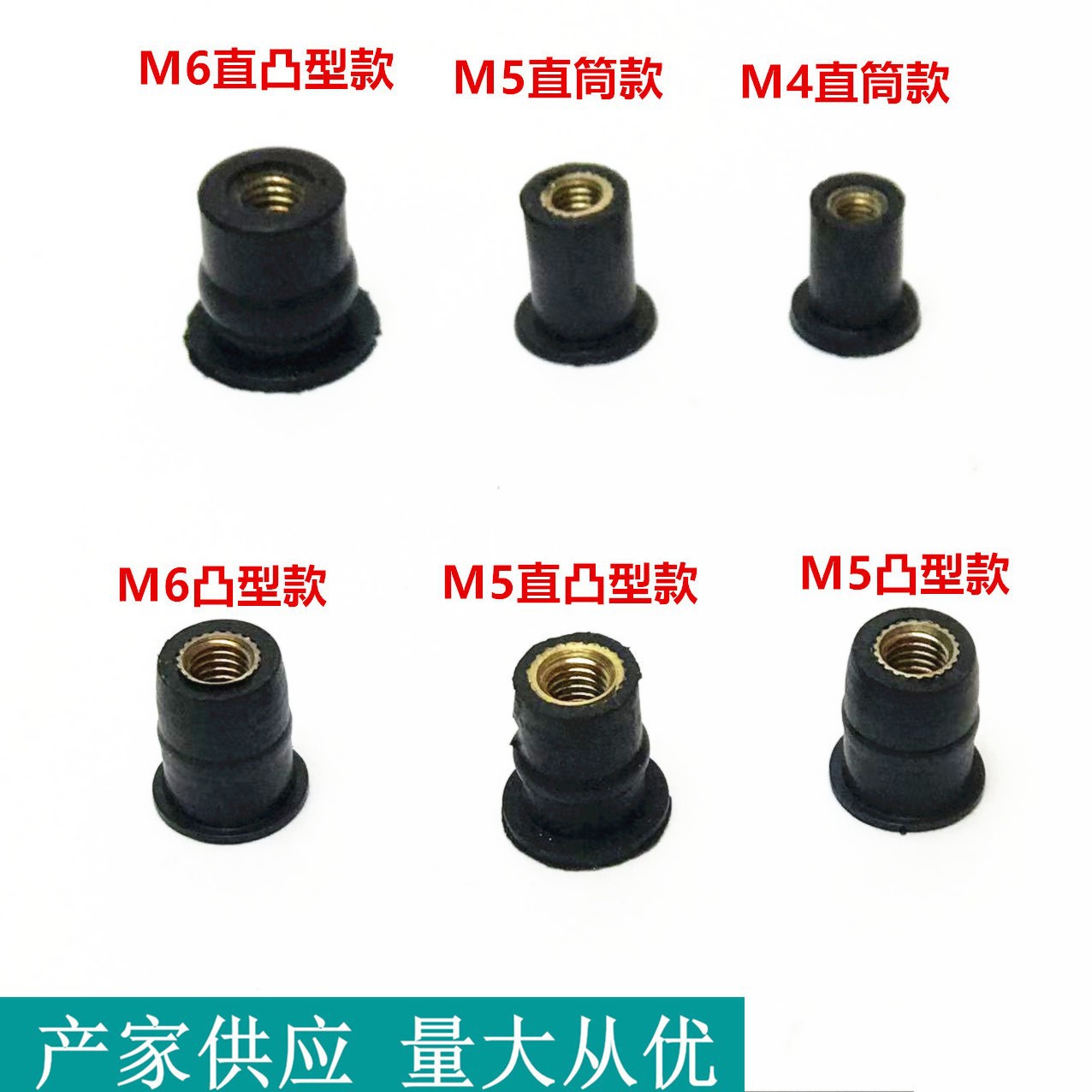 오토바이 앞 유리 황동 접착제 너트 m4 m5 m6