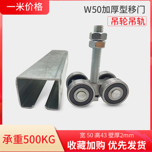 ���ͻ�݆�ۯB���T܉�����I�T��܉�d��500KG����ߏS����݆����܉