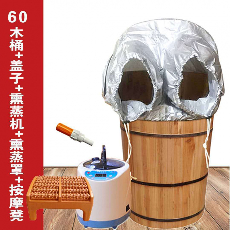 뚜껑이 있는 60통 + 마사지 의자 + 훈증 기계 + 온도 조절기 + 커버 #