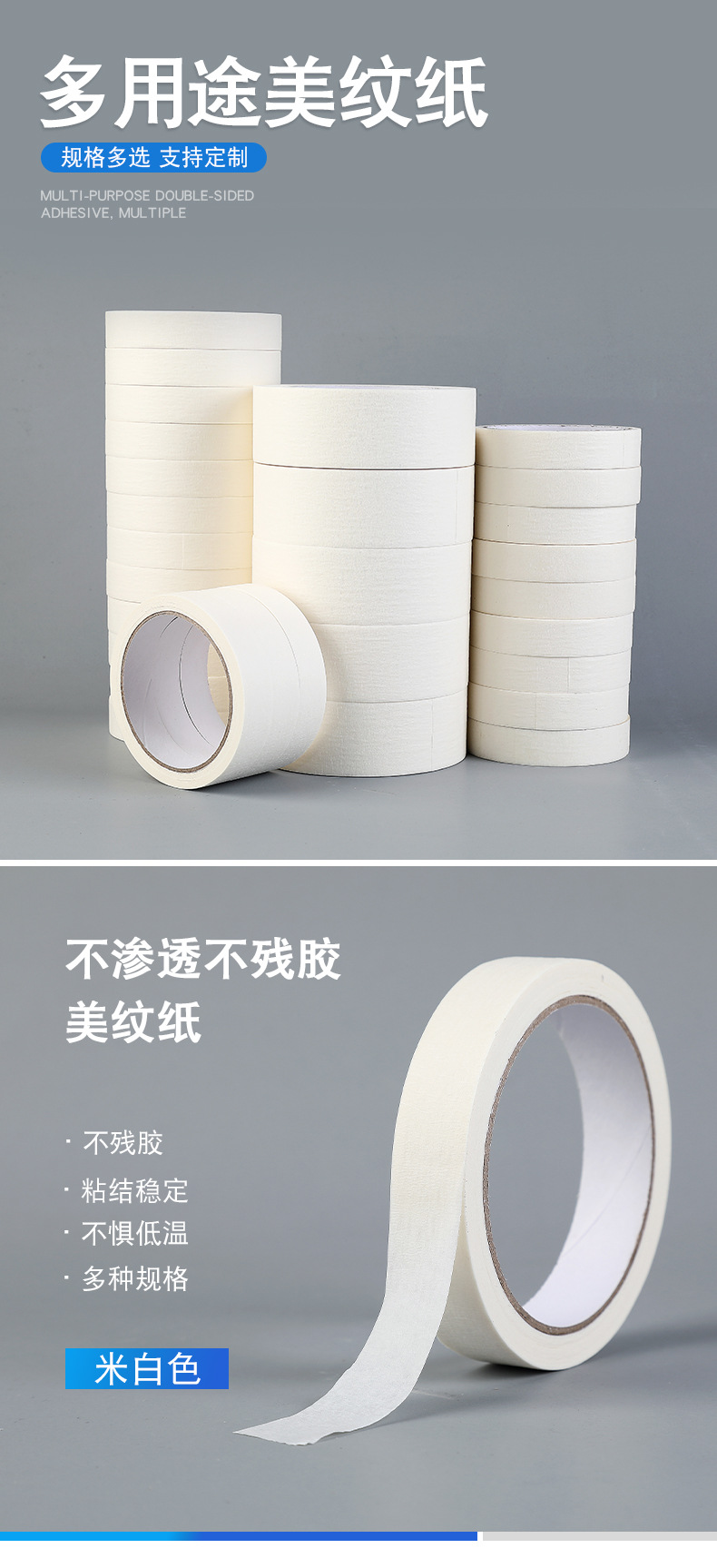 Лента малярная Hengying 10мм x 5м