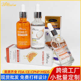跨境护肤面部精华液补水保湿紧致抗皱化妆品外贸批发FACIAL SERUM