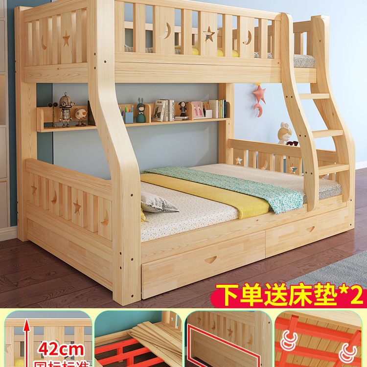 Solid Wood Bunk Bed, Double Decker Bed, Adult Loft Bed, Double Bed, Wooden Bed, Children's Bed, Double Bed with Extra Thickness