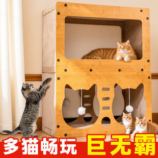 猫咪窝抓板