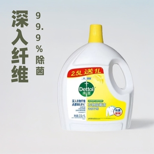 ��¶�������Һ����Һ3.5Lϴ���o��Һ���\�oɫ���l