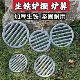 其他园林工具;通用五金配件;其他农用工具