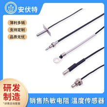 /h/mӏ^/P/ݼyNTCضȂDS18B20 PT1000