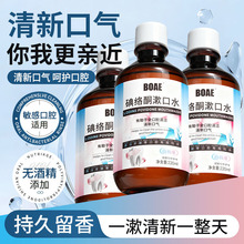 BOAE��jͪ����ˮ����Һһ�������¿ښ⵭����ǻ��ζ��y����Һ