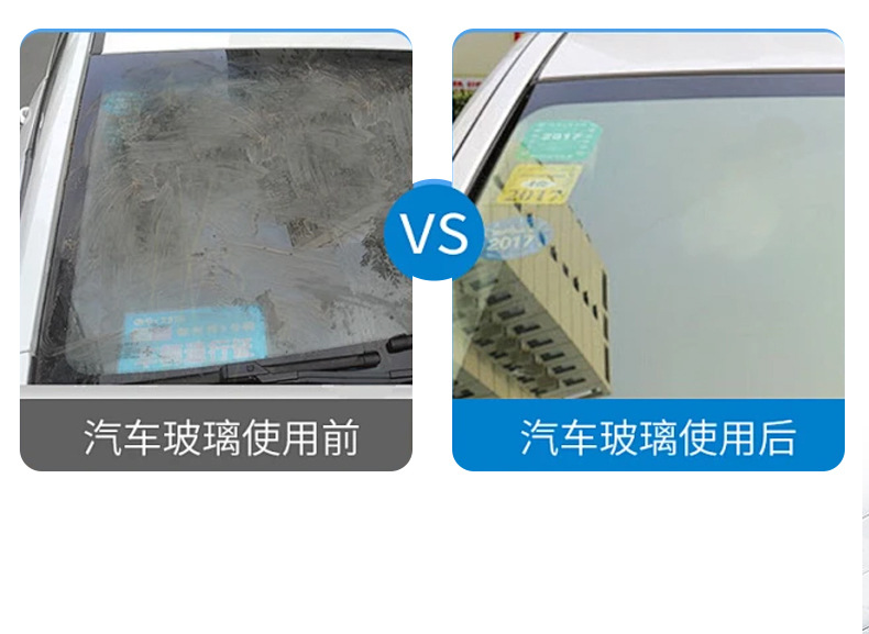 Car glass anti-fog agent rainproof spray windshield car window defogging long-term glasses motorcycle helmet