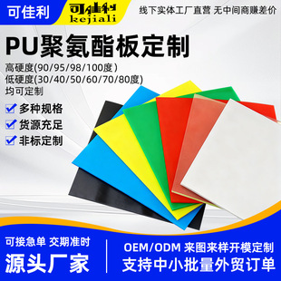 �羳��ɫ��Ӳ�ȷǘ˾۰�����ļӹ����Ʒ��o�pu��ţ���ߏ���ĥ