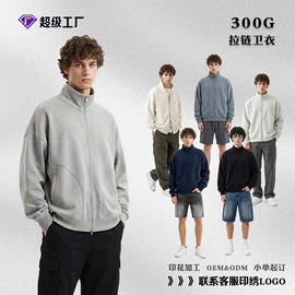 男式T恤;男式卫衣;男Polo衫