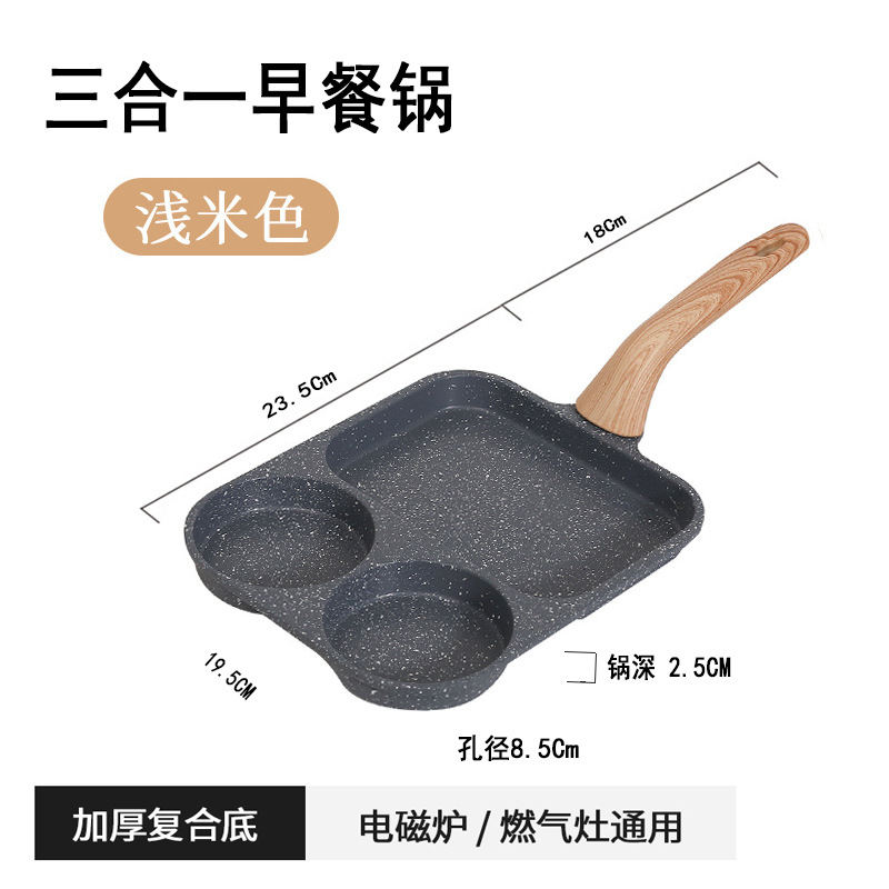 아침용 냄비 겸용 곡선 손잡이(검은색)