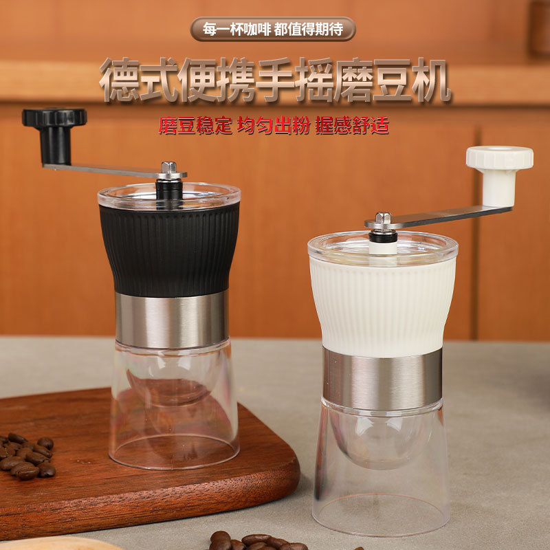 Foreign Trade 304 Stainless Steel Hand-Cranked Coffee Grinder Detachable Manual Bean Grinder Multi-Purpose Adjustable Grinder