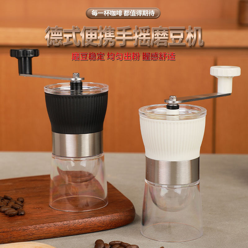 Foreign Trade 304 Stainless Steel Hand-Cranked Coffee Grinder Detachable Manual Bean Grinder Multi-Purpose Adjustable Grinder Foreign Trade 304 Stainless Steel Hand-Cranked Coffee Grinder Detachable Manual Bean Grinder Multi-Purpose Adjustable Grinder
