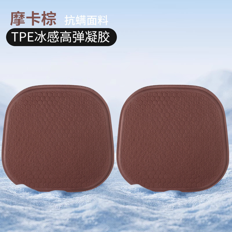 夏用ジェルクッションオフィス座りっぱなしアイスパッド通気性のあるカーシートクッションお尻クッションシリコン冷却クッション椅子クッション|undefined