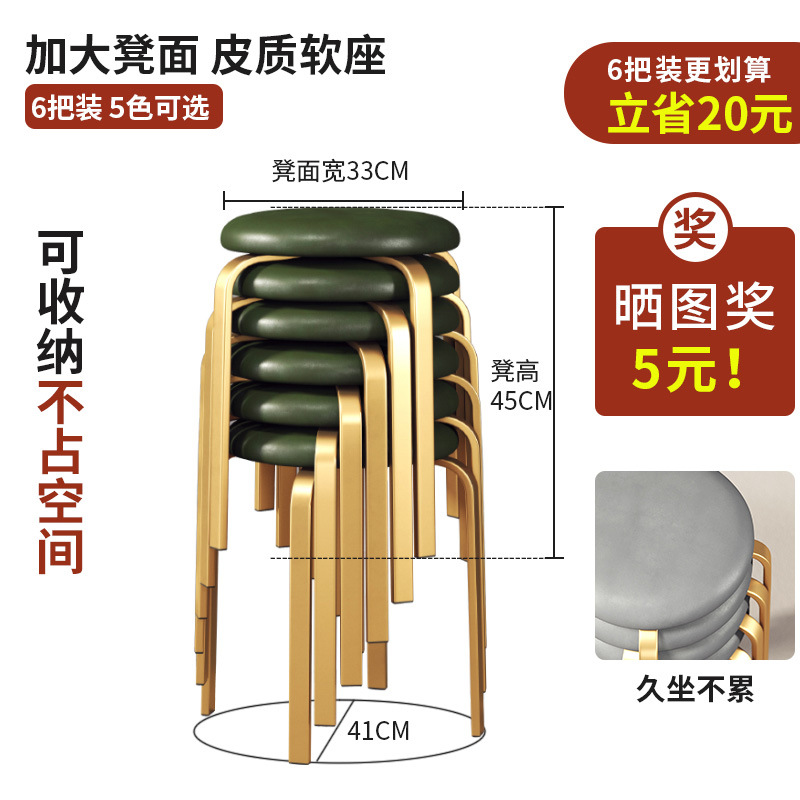 추천 모델 [그린 가죽 + 골드 다리] 6팩 [가성비 좋음]