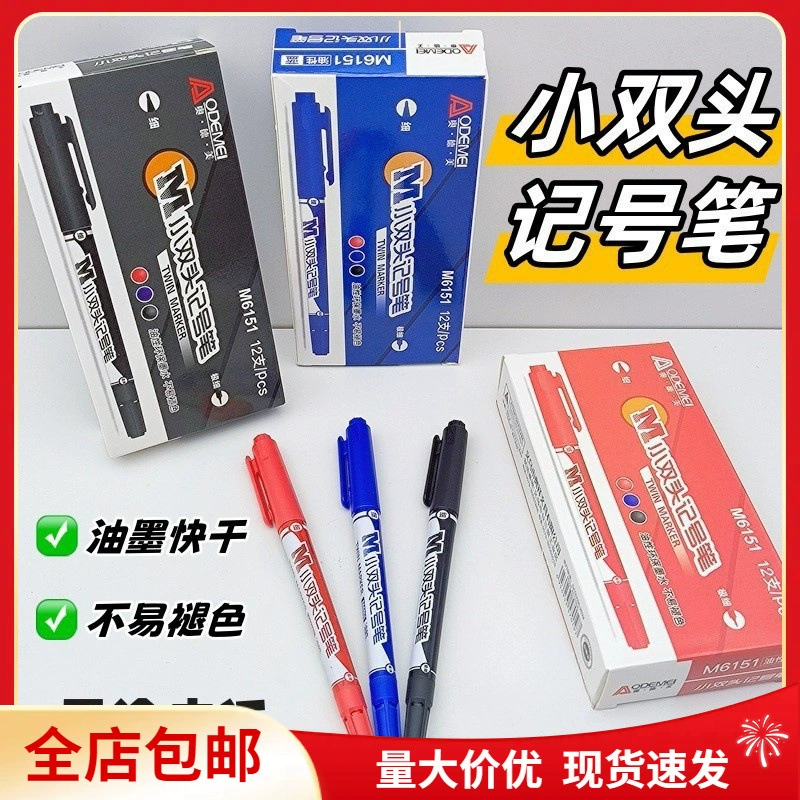 Art double-sided waterproof children's liner for elementary school students for kindergarten