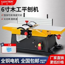 木工多功能电刨平刨机台式木工刨家用电动工具小型刨床台刨压刨机