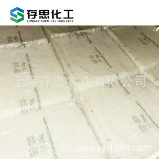 Japan JSR EPDM EP33 original package
