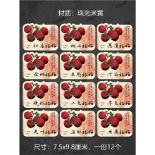 �ɾӗ�÷�N�������z��Ϫ��÷��ɽ��÷�|����÷��Ҧ��÷�˺�