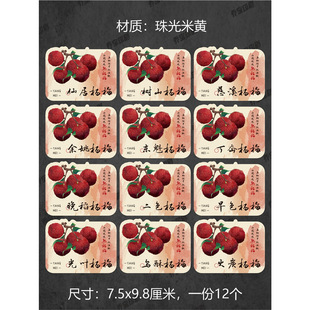 �ɾӗ�÷�N�������z��Ϫ��÷��ɽ��÷�|����÷��Ҧ��÷�˺�