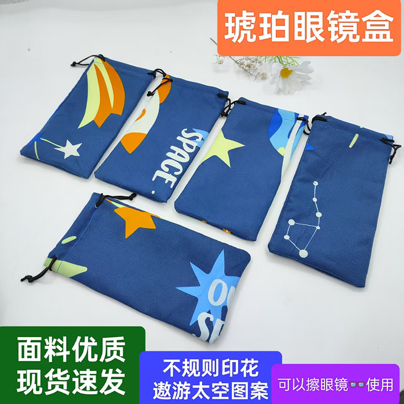 Bolsa de terciopelo impresa de doble cara para gafas, bolsa para gafas de sol, bolsa pequeña de almacenamiento, estuche suave y lavable para gafas, venta al por mayor de fábrica.