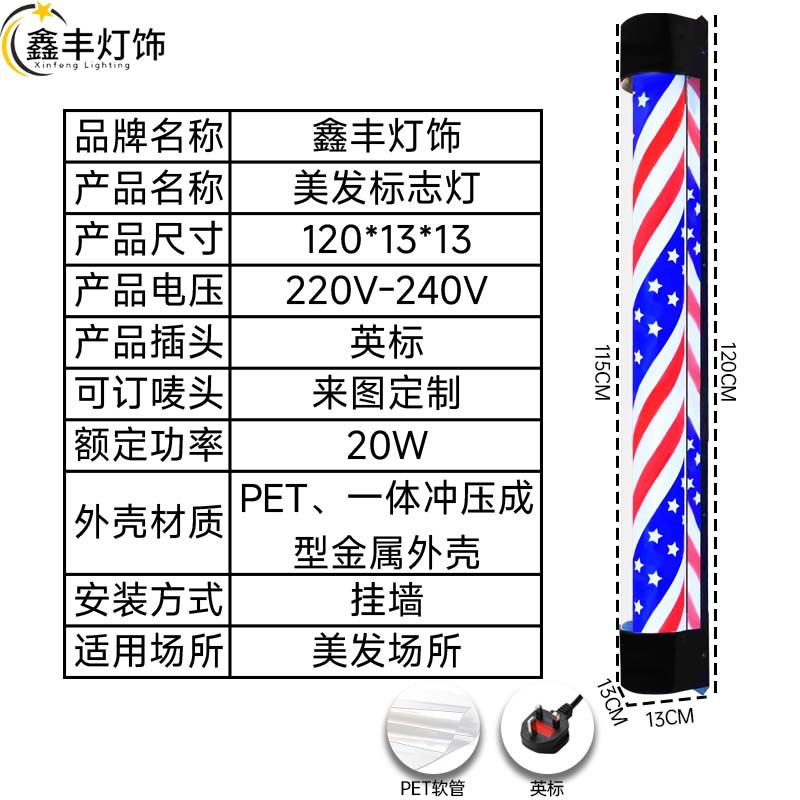 cubierta negra semiridonda rojo azul blanco barra de corte de pelo impermeable Barber Shop logotipo de peluquería luces de peluquería luces de salón de peluquería image 39