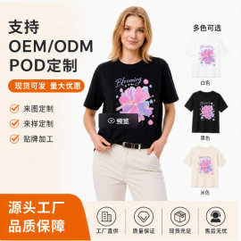 跨境女装夏季纯棉250gT恤欧美宽松重磅潮牌短袖花卉印花水洗潮流