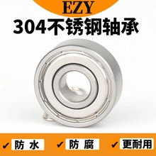 不锈钢608轴承SS608ZZ尺寸8*22*7 420 304材质防水锈精密微型法兰