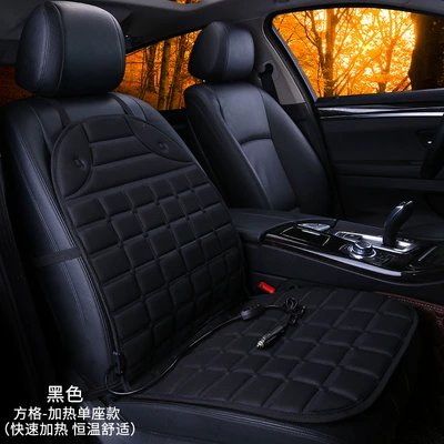 Cross-border square heating small square: Multi-function pad - grid-heating-single-seat-black