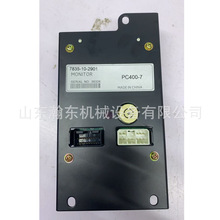 �ھ�C PC400 �Oҕ�� 7835-10-2901
