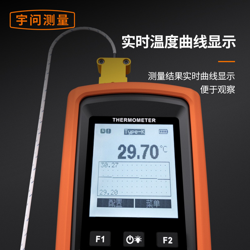 宇问YET-610/610L 接触式测温仪 热电偶高温数据记录 炉温测试仪