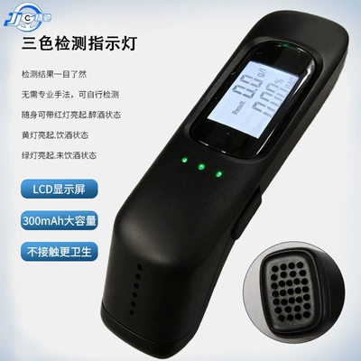 and Drunk Breathing Test Instrument – Other Automotive Safety Supplies