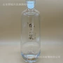 自酿全套高档圆形酒瓶子