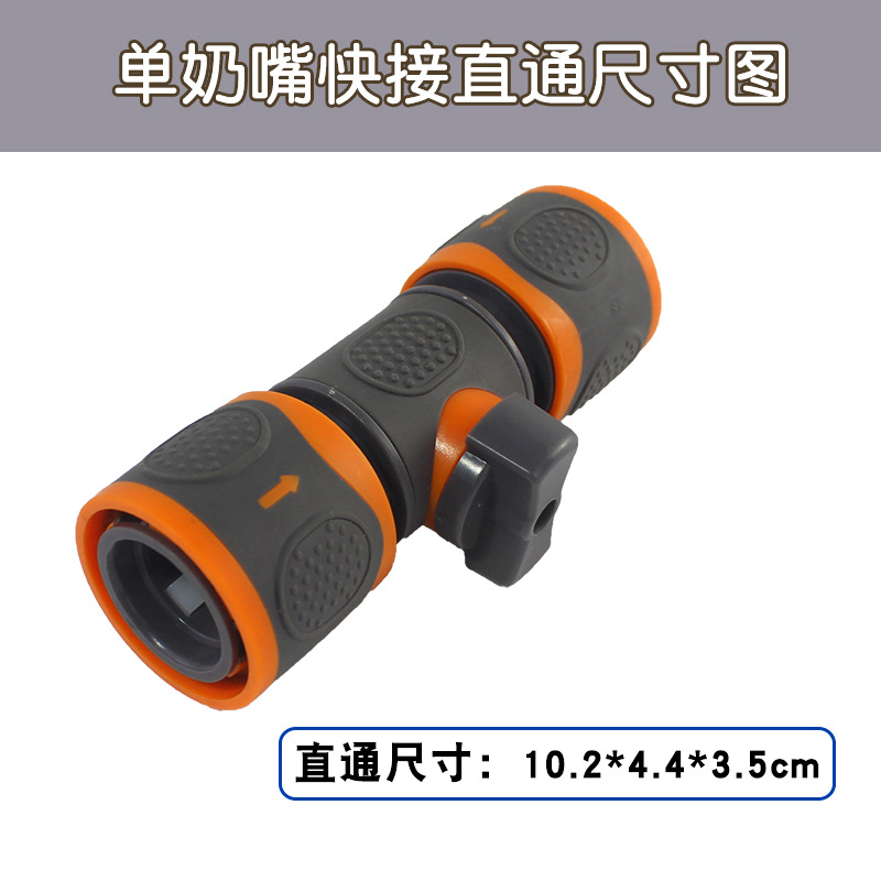 Conector de válvula recta de conexión rápida recubierto de pegamento de un solo pezón con interruptor accesorios de conector de pistola de agua de manguera de tubo de conexión rápida