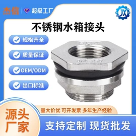 接头;管道及配件;球阀