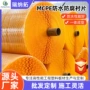 锚固防渗防腐多点板
