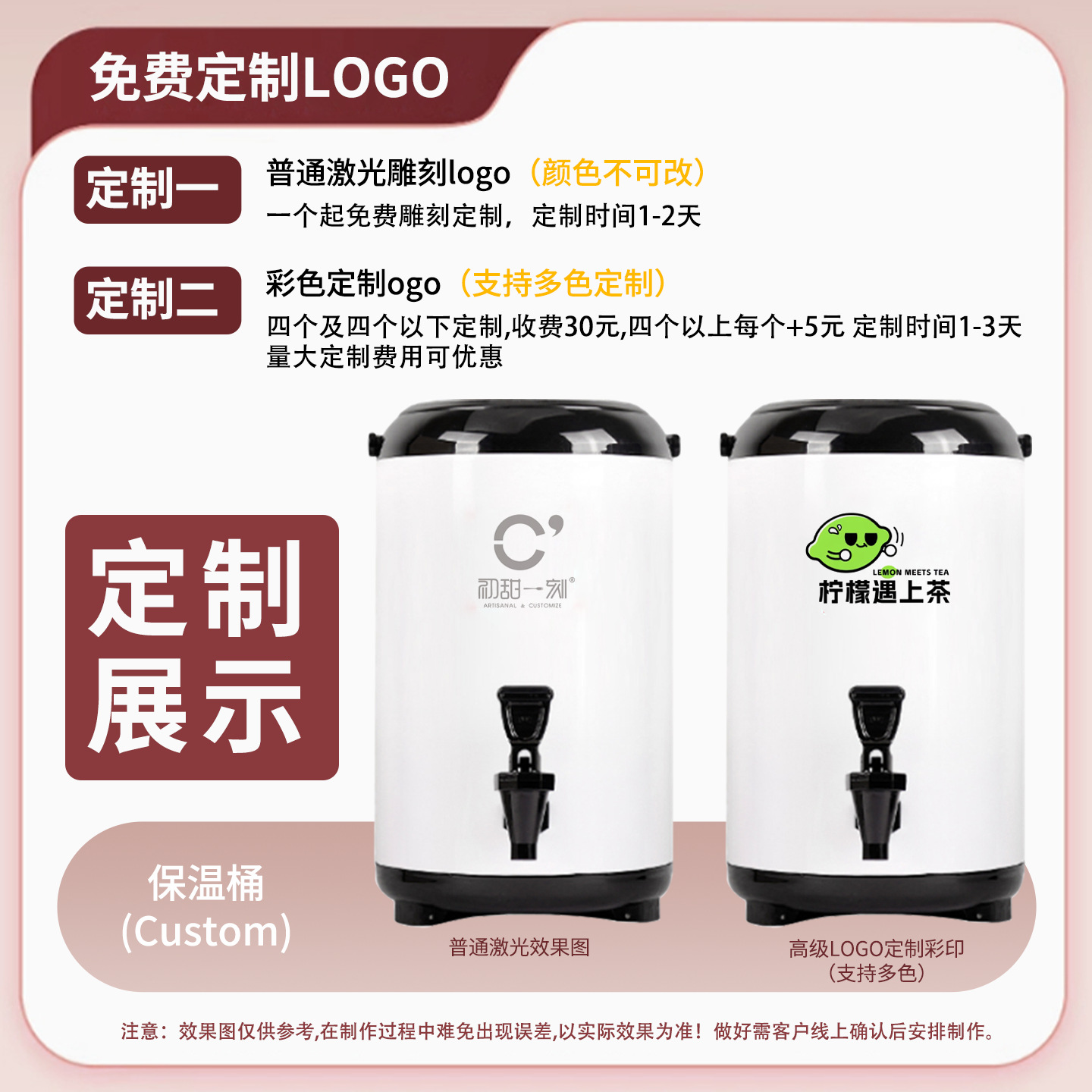 Stainless Steel Insulated Bucket for Milk Tea Shops, Large Capacity Commercial Hot and Cold Storage 8L Three-Layer Soy Milk and Boiling Water Bucket