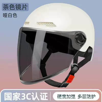 Helmet for Electric Vehicles, Summer Sun, Motosiklet kaskı (dəbilqə) - white-brown-long-mirror
