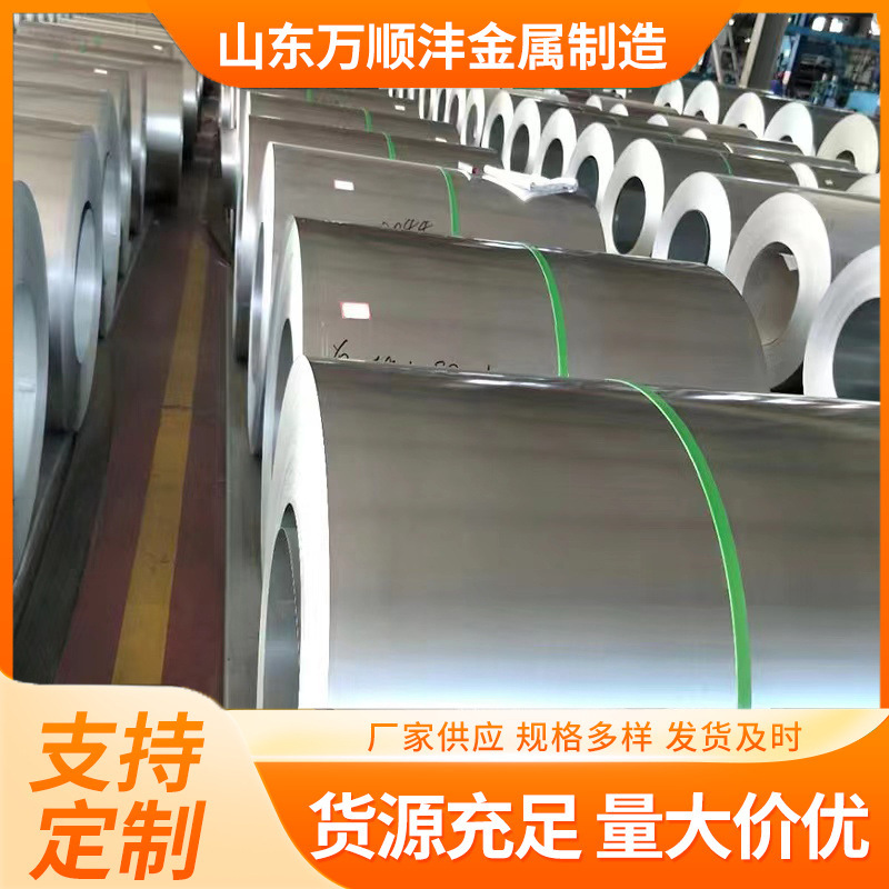 S350GD+ZM275锌铝镁钢卷 光伏用镀锌铝镁卷 六价铬环保锌铝镁卷