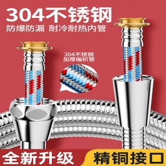 ステンレスシャワー厚いホースシャワーホース防爆雨シャワーヘッド水道メッキ金属ホース2メートル3メートル