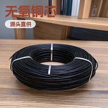 ��ʽ UL SPT-1 �Դ�� �͸ߜ� 60/105�� 18/20AWG ��Ҏ PVC �o��
