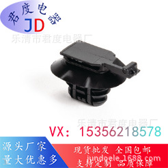 JD杉树头椭圆孔连接器夹151-02206/CC16R-PA66HIRHSUV-BK