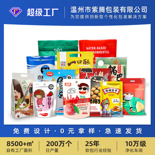 ���ϰ��b�����ʳƷ���b��������X�����ӏͺϾ�Ĥ�����Է���朴�