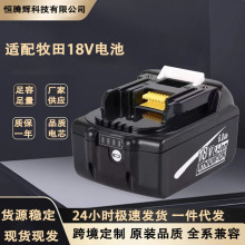 �m������Makita18V 6.0mAh�����늳�BL1860늄ӹ��������늳�