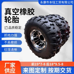 ATV rezin şin ön 19X7-8, arxa 18X9.5-8, off-road şin, Jk612 diski ilə