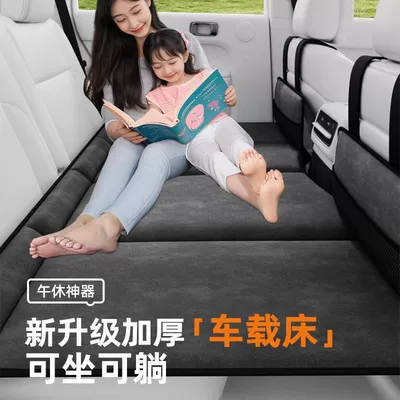 Vehicle-mounted inflatable bed, Bed Suitable for