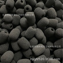 现货耳麦海绵套咪绵海棉套头戴麦克风咪棉领夹小蜜蜂海绵套
