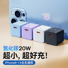 GaN5氮化镓手机充电器PD20W快充充电头适用苹果14华为手机线插头
