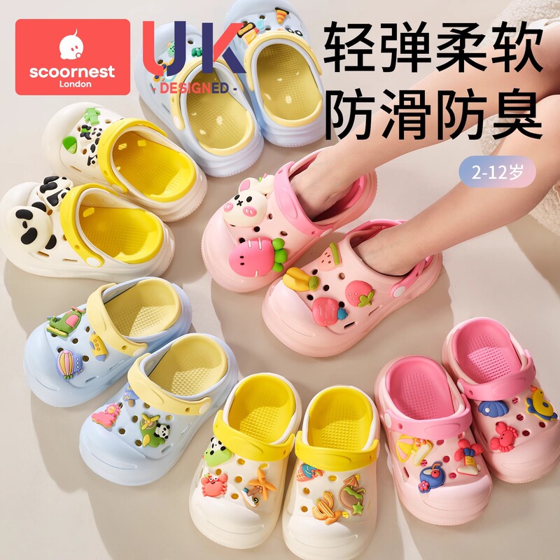 Kechao Kidsren's Clogs Baby Sandals for Boys and Girls Summer Baotou Infants and Young Kidsren Indoor Bathing Home Non-Slip